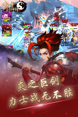 少年封神榜OL