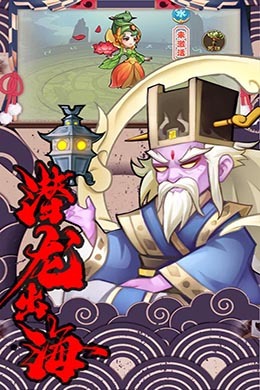 轩辕剑群侠录H5