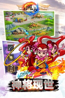 魔童哪吒
