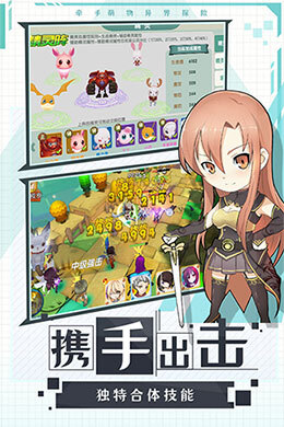 幸运之星