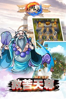 魔童哪吒