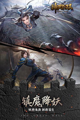 神灭无双
