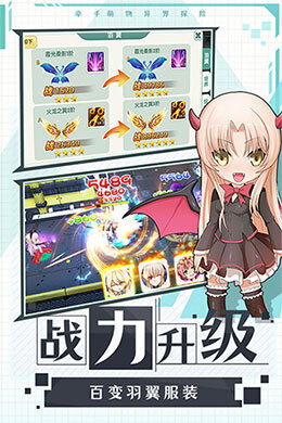 幸运之星