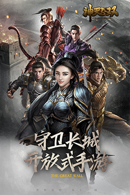神灭无双