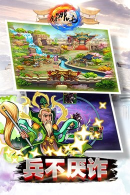 魔童哪吒