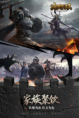 神灭无双