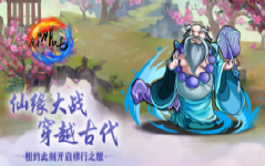 《魔童哪吒》上线福利