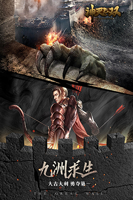神灭无双