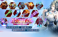 《斗魂十年经典-BT》12.27-01.02元旦活动
