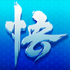 少年悟空传