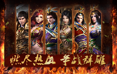 《盗魂传》线下活动