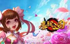 《鏖战三国》线下活动