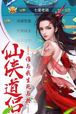 铁血皇城