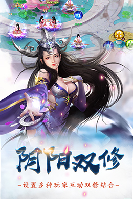 幻剑修仙