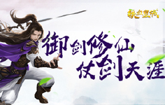 《铁血皇城》线下活动