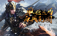 《烈焰之战》日常活动