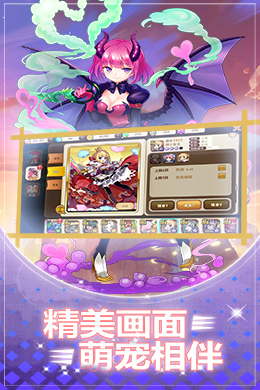 精灵王国