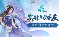 《天》线下活动