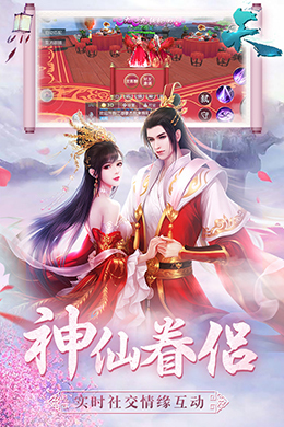天
