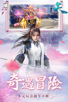 天