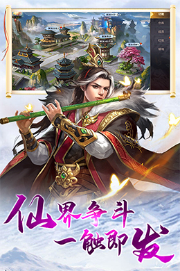 魔灵兵团优惠版