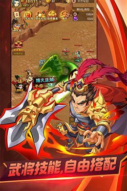 无双帝国H5-1