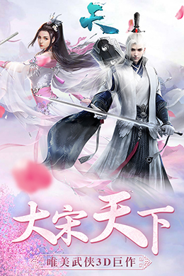 天
