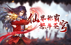 《魔灵兵团优惠版》线下活动