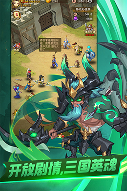 无双帝国H5-1