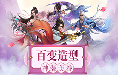 《诺瓦奇兵》线下活动