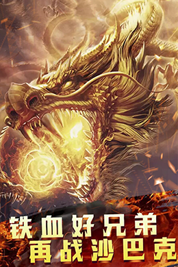 裁决霸业