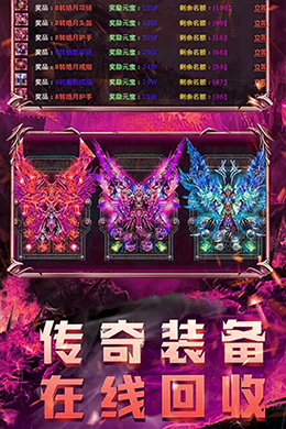 裁决霸业