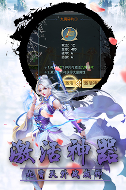 仙侠情缘OLH5
