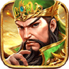 爆破三国（App）