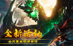 《圣翼传说》线下活动
