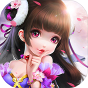 《仙剑诛魔H5》新春礼包