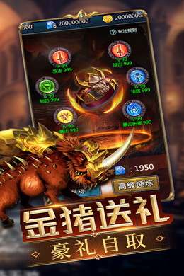 惊天动地2Online