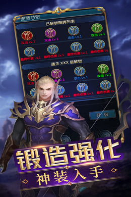 惊天动地2Online