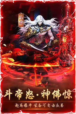 仙剑-异火重燃