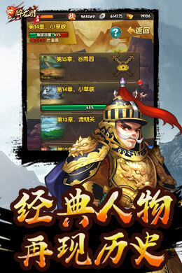 醉龙图