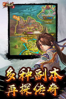 醉龙图