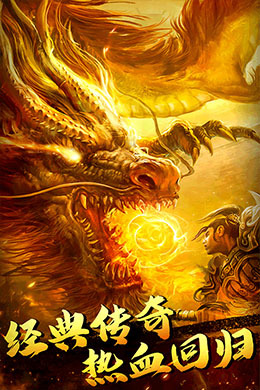 诛神