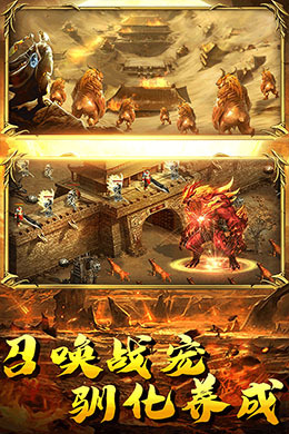 诛神