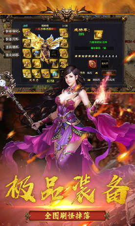 神魔令