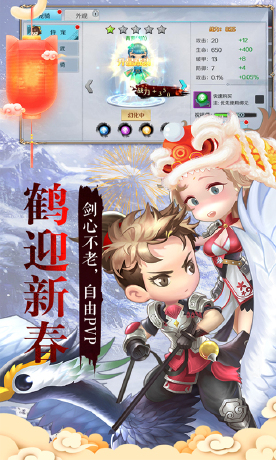 侠客外传