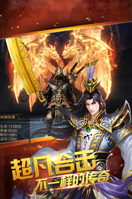 烽火龙城