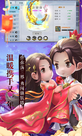 侠客外传