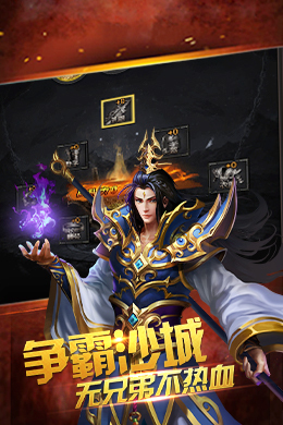 烽火龙城