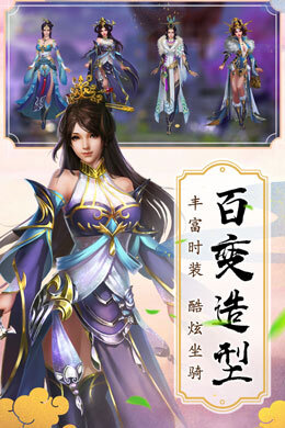 上古战歌