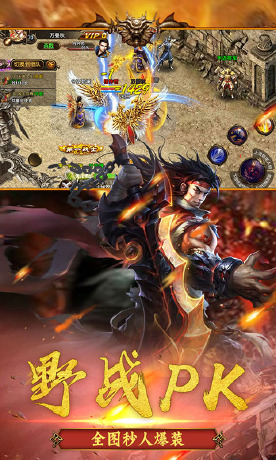 神魔令